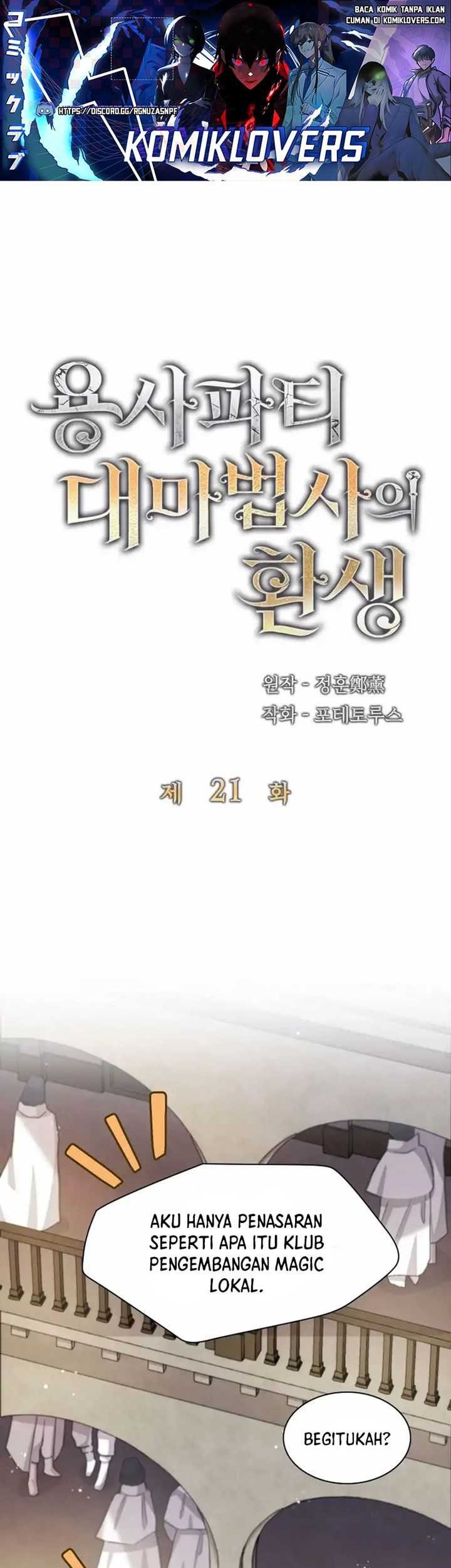 The Rebirth of the Hero’s Party’s Archmage Chapter 21 - halaman 2