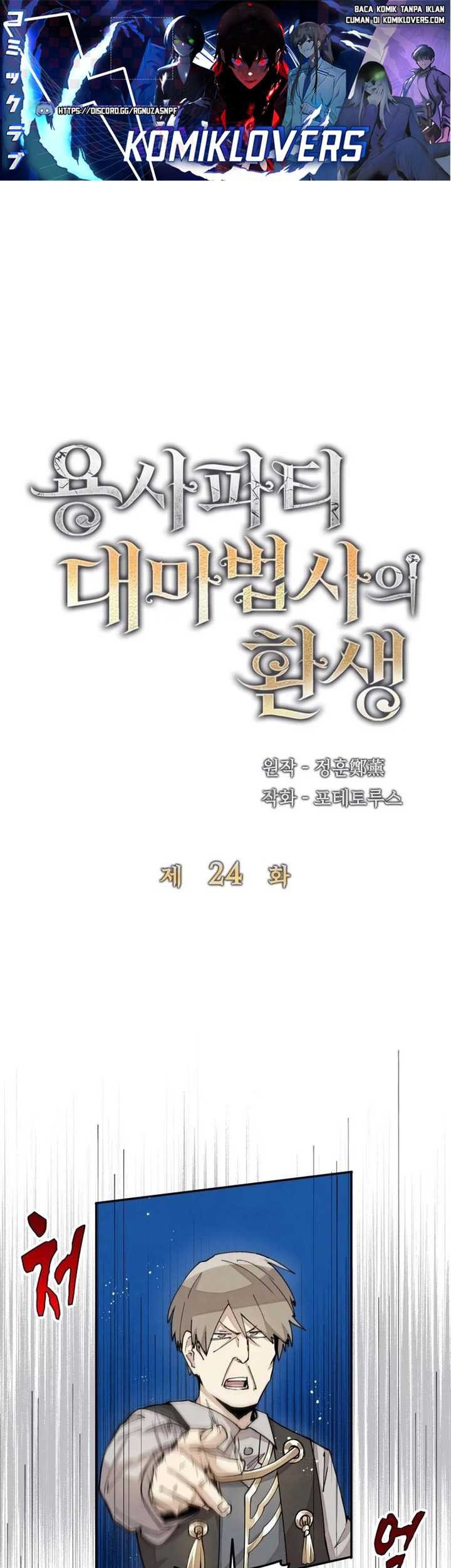 The Rebirth of the Hero’s Party’s Archmage Chapter 24 - halaman 2