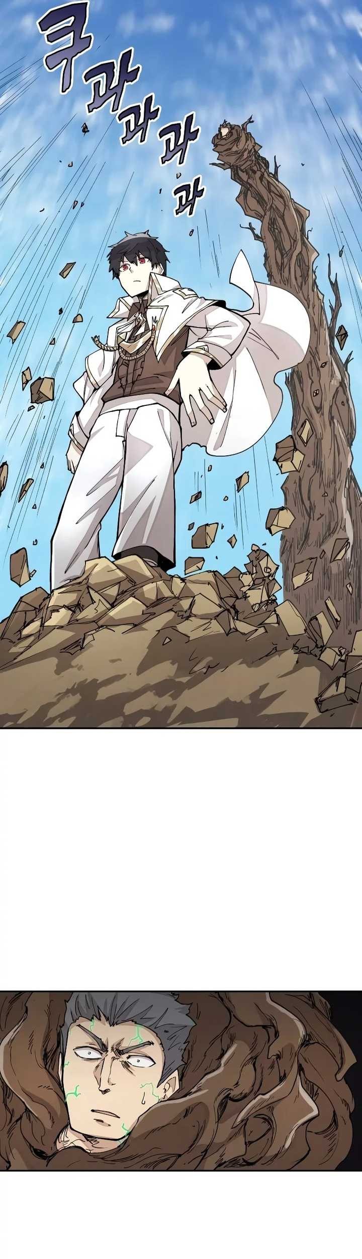 The Rebirth of the Hero’s Party’s Archmage Chapter 26 - halaman 24