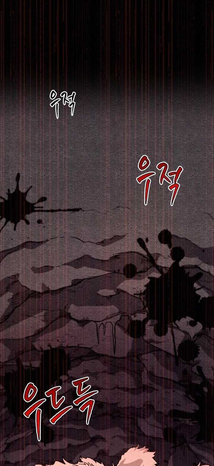The Rebirth of the Hero’s Party’s Archmage Chapter 30 - halaman 59