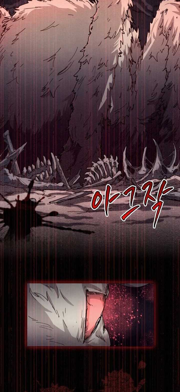 The Rebirth of the Hero’s Party’s Archmage Chapter 30 - halaman 60