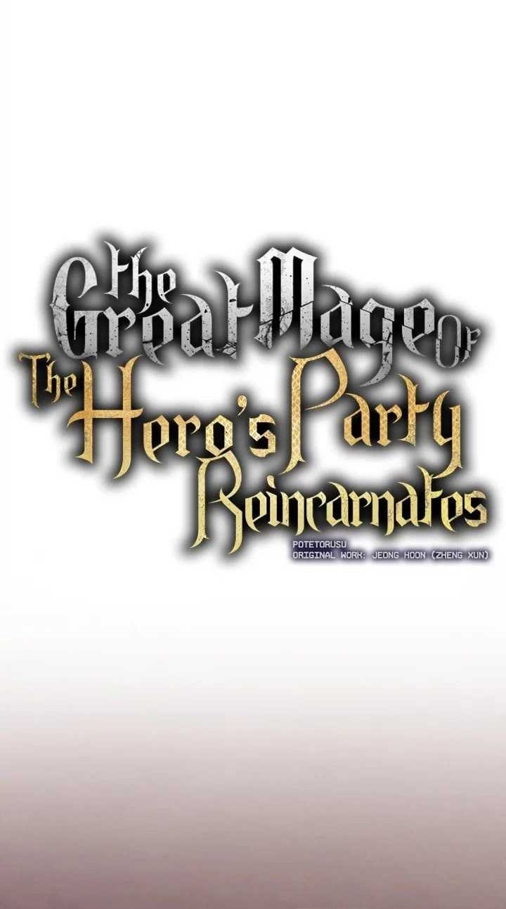 The Rebirth of the Hero’s Party’s Archmage Chapter 30 - halaman 7