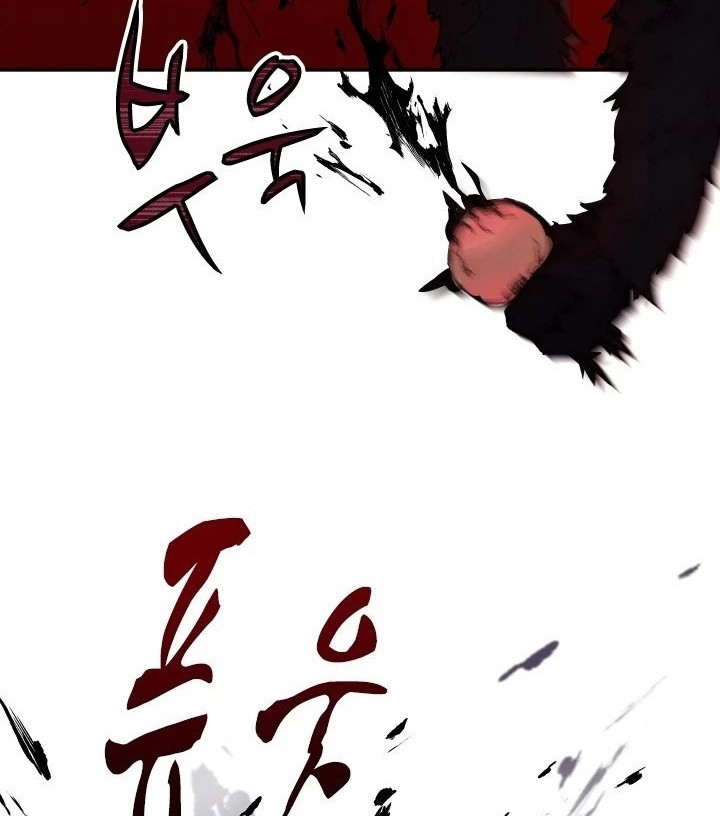 The Rebirth of the Hero’s Party’s Archmage Chapter 32 - halaman 43