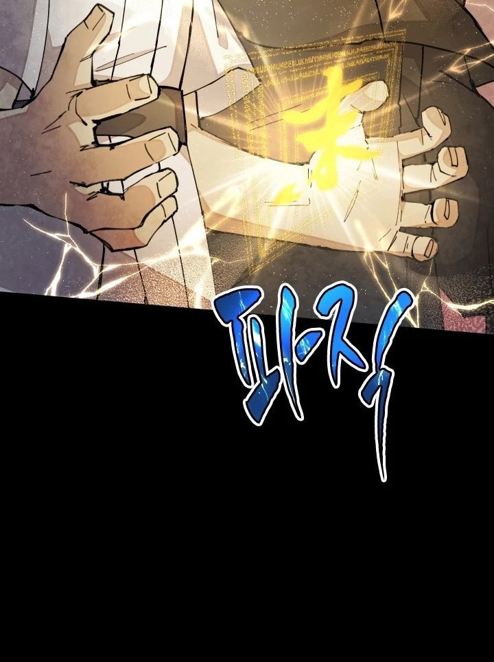 The Rebirth of the Hero’s Party’s Archmage Chapter 36 - halaman 66