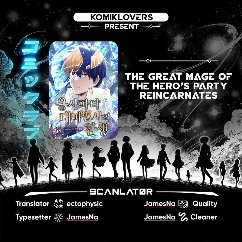 The Rebirth of the Hero’s Party’s Archmage Chapter 38 - halaman 1