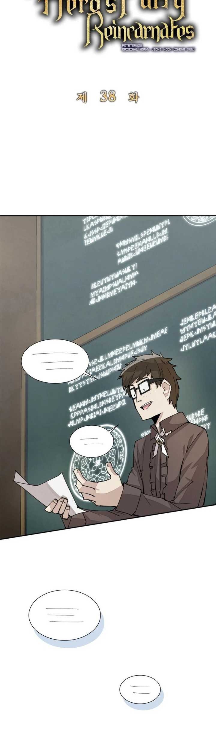 The Rebirth of the Hero’s Party’s Archmage Chapter 38 - halaman 12