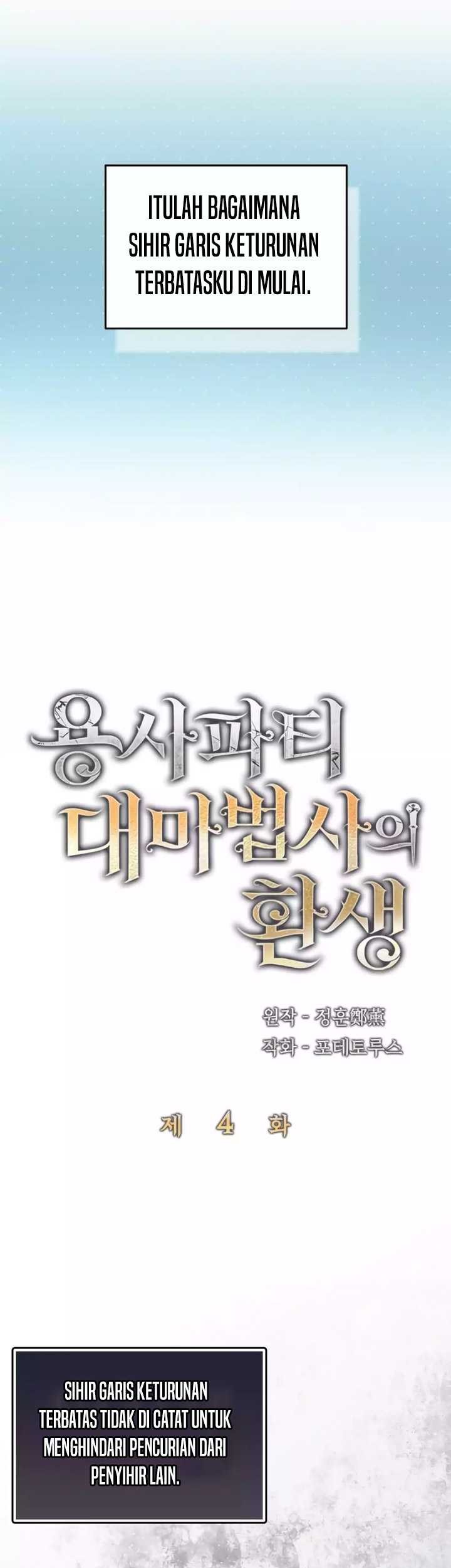 The Rebirth of the Hero’s Party’s Archmage Chapter 4 - halaman 4
