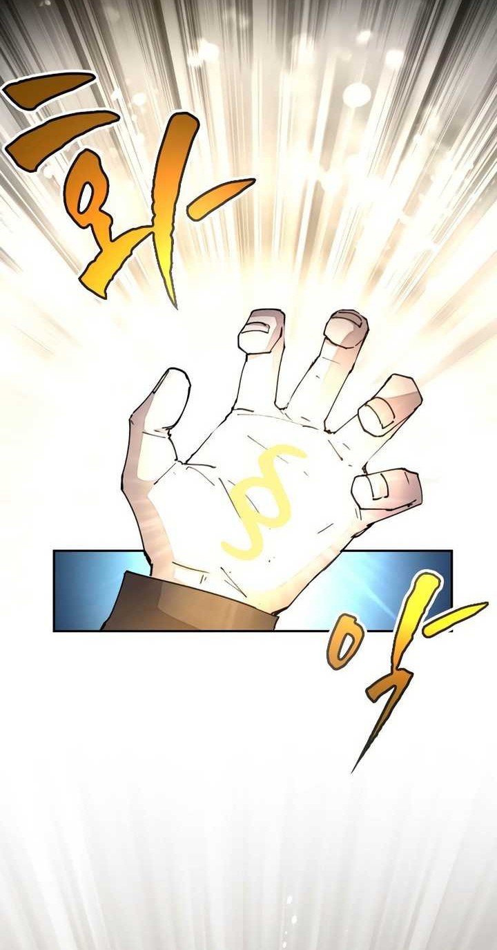 The Rebirth of the Hero’s Party’s Archmage Chapter 41 - halaman 21