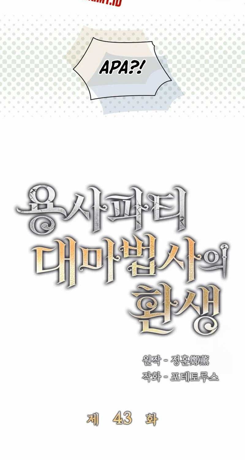 The Rebirth of the Hero’s Party’s Archmage Chapter 43 - halaman 16