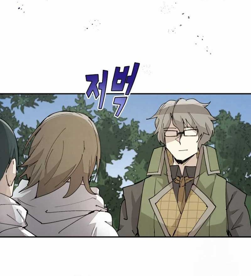 The Rebirth of the Hero’s Party’s Archmage Chapter 45 - halaman 4