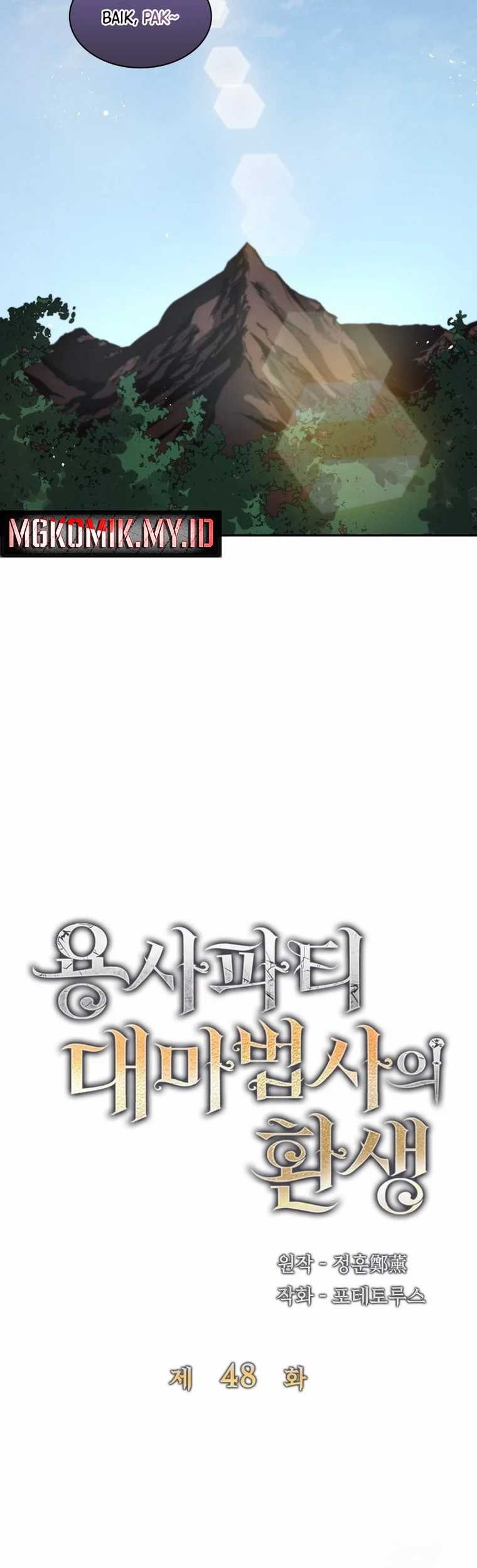 The Rebirth of the Hero’s Party’s Archmage Chapter 48 - halaman 15