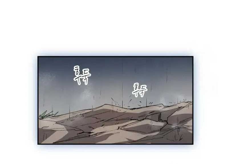 The Rebirth of the Hero’s Party’s Archmage Chapter 51 - halaman 41
