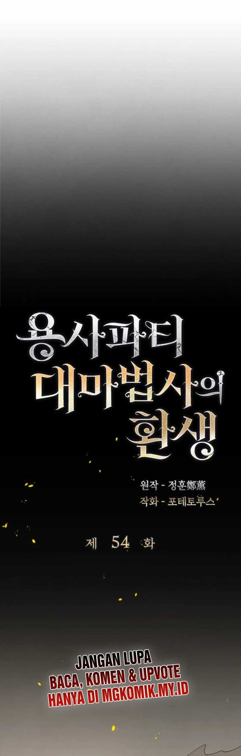 The Rebirth of the Hero’s Party’s Archmage Chapter 54 - halaman 25