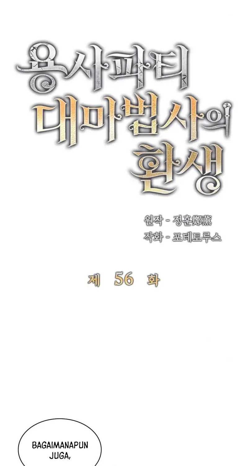The Rebirth of the Hero’s Party’s Archmage Chapter 56 - halaman 8