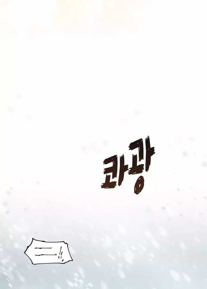 The Rebirth of the Hero’s Party’s Archmage Chapter 6 - halaman 15