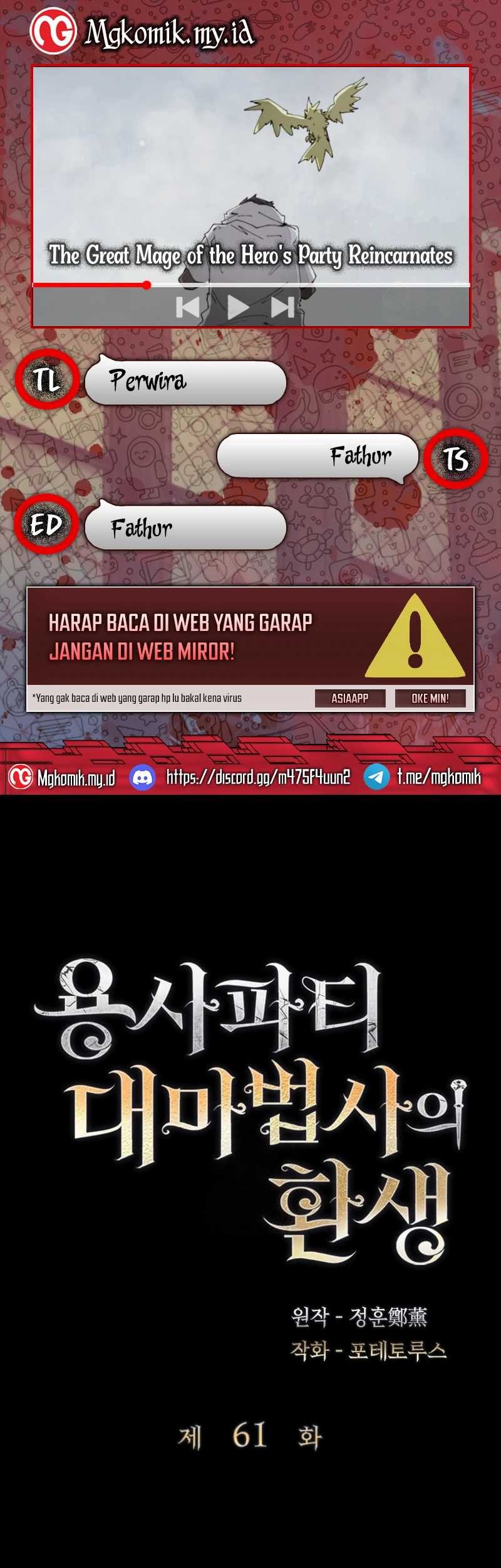 The Rebirth of the Hero’s Party’s Archmage Chapter 61 - halaman 1