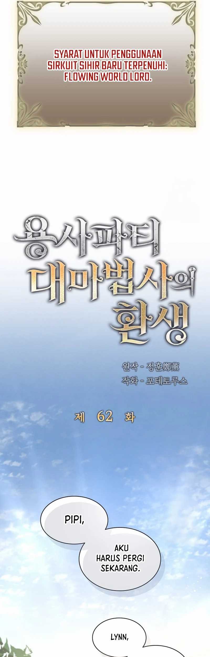 The Rebirth of the Hero’s Party’s Archmage Chapter 62 - halaman 15