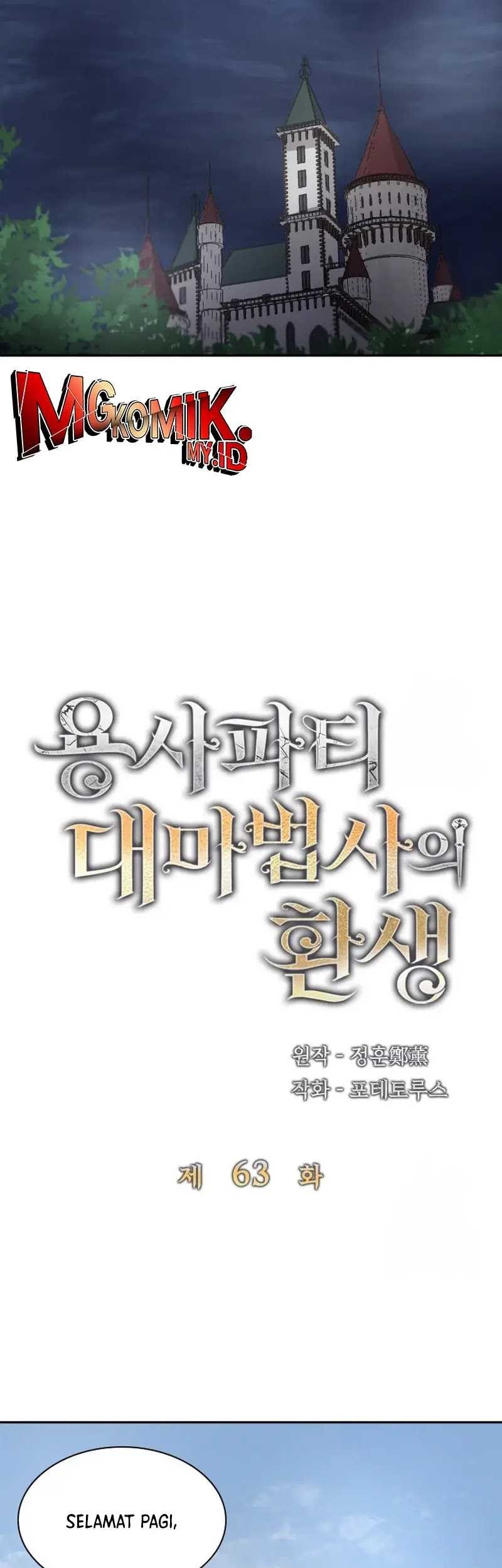 The Rebirth of the Hero’s Party’s Archmage Chapter 63 - halaman 21