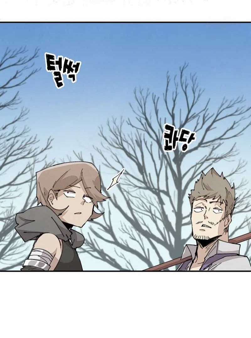 The Rebirth of the Hero’s Party’s Archmage Chapter 68 - halaman 35