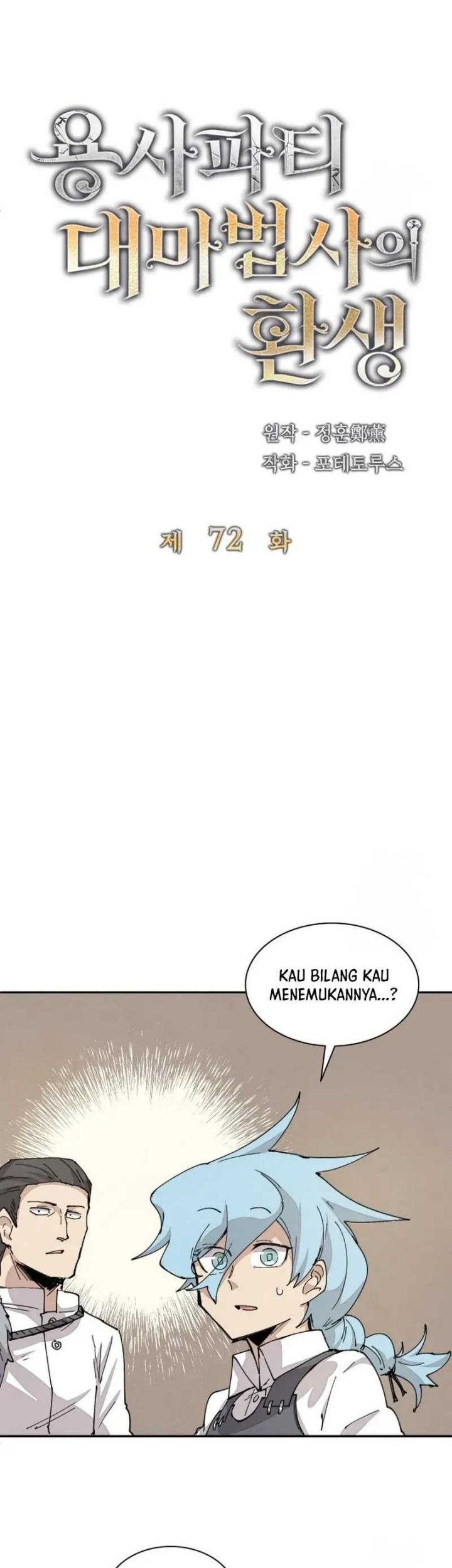 The Rebirth of the Hero’s Party’s Archmage Chapter 72 - halaman 20