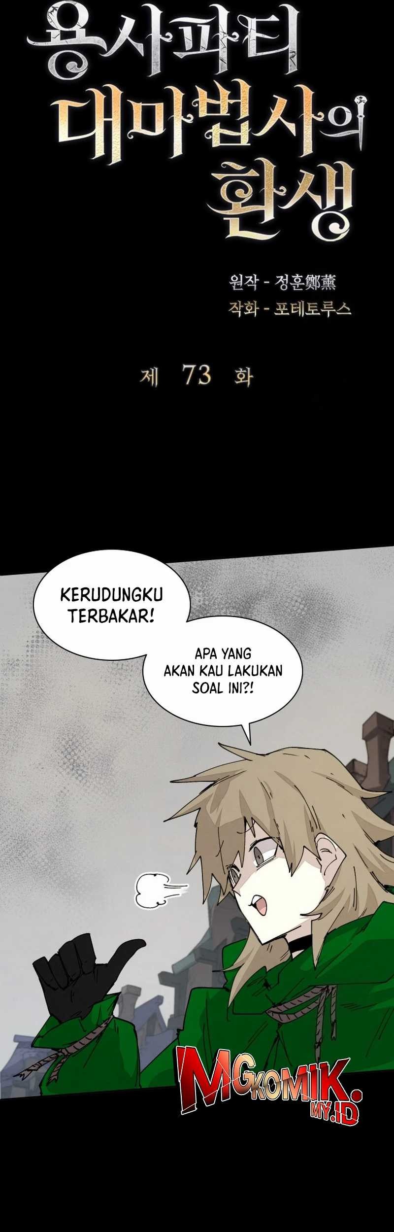 The Rebirth of the Hero’s Party’s Archmage Chapter 73 - halaman 30