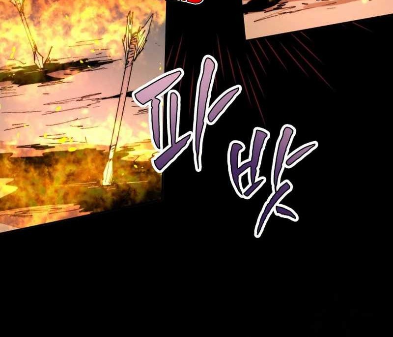 The Rebirth of the Hero’s Party’s Archmage Chapter 75 - halaman 45
