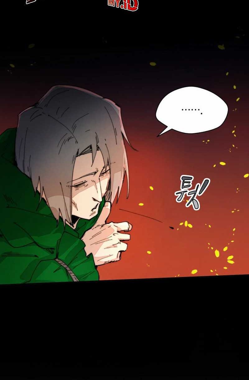 The Rebirth of the Hero’s Party’s Archmage Chapter 76 - halaman 2