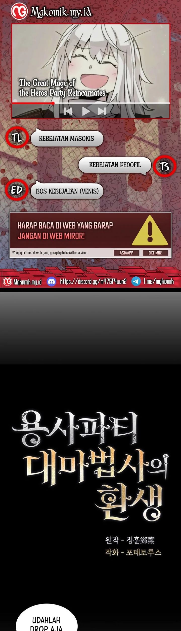 The Rebirth of the Hero’s Party’s Archmage Chapter 78 - halaman 1