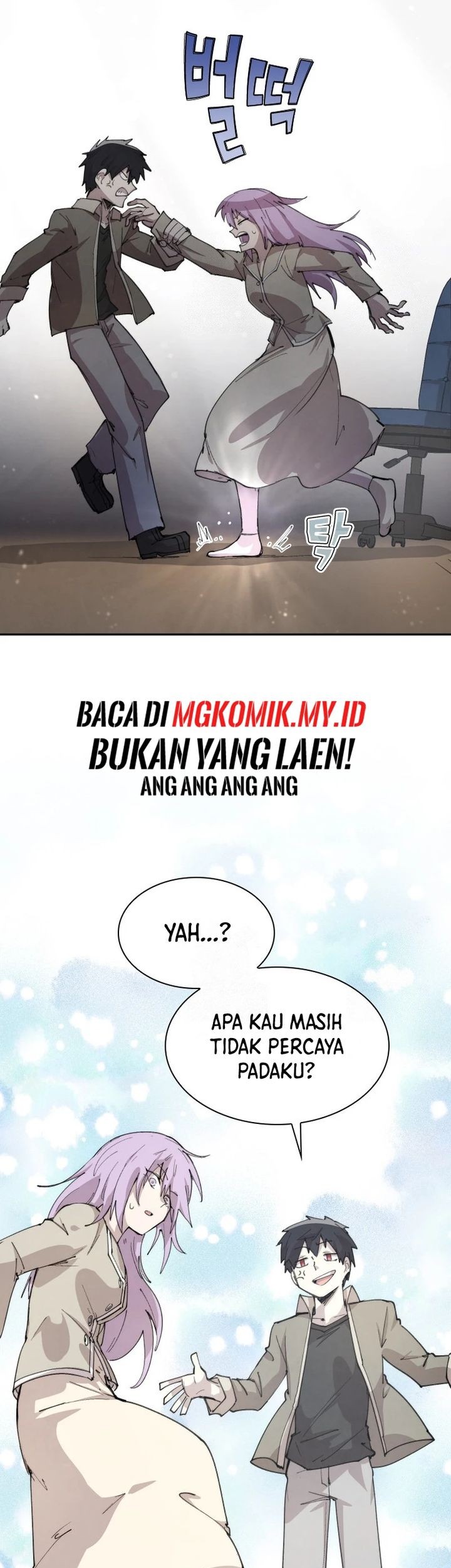 The Rebirth of the Hero’s Party’s Archmage Chapter 86 - halaman 25