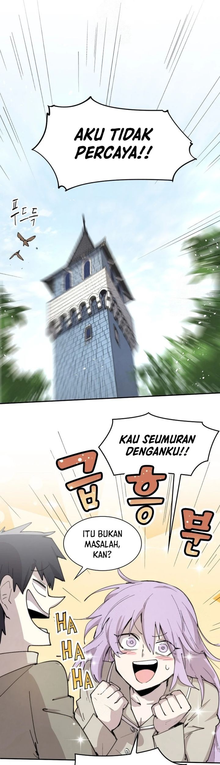 The Rebirth of the Hero’s Party’s Archmage Chapter 86 - halaman 27