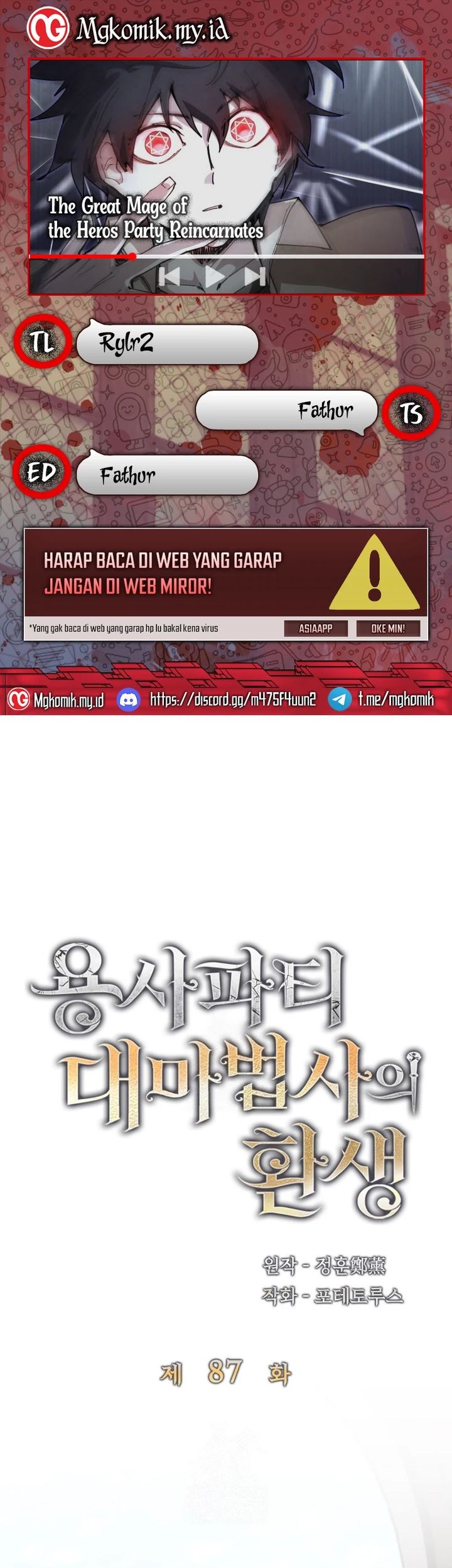The Rebirth of the Hero’s Party’s Archmage Chapter 87 - halaman 1