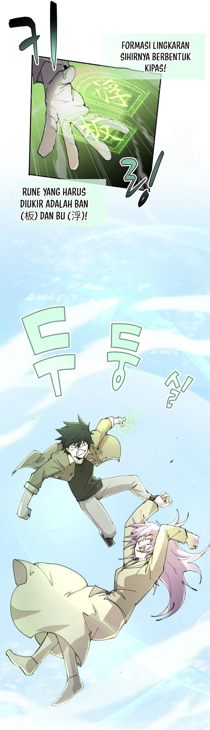 The Rebirth of the Hero’s Party’s Archmage Chapter 87 - halaman 7