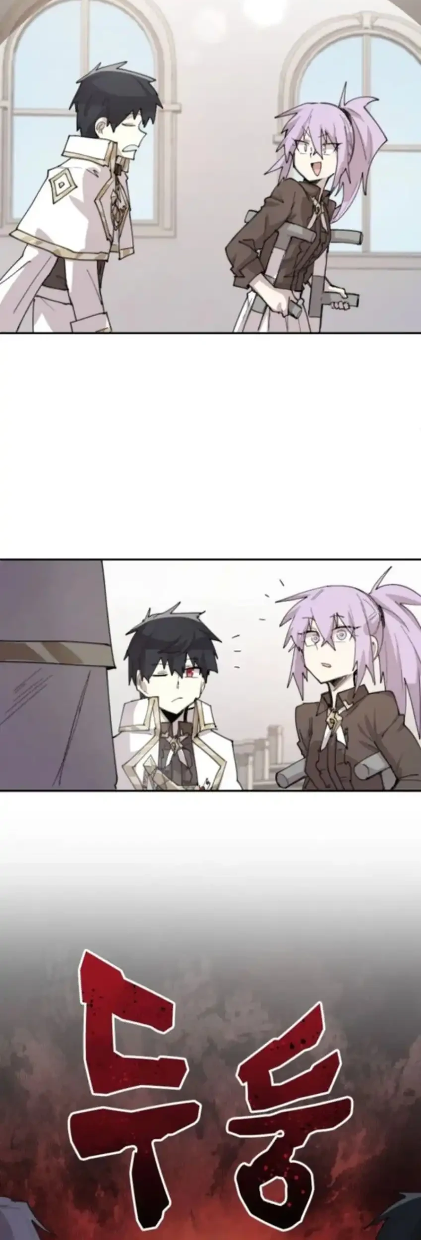 The Rebirth of the Hero’s Party’s Archmage Chapter 93 - halaman 9