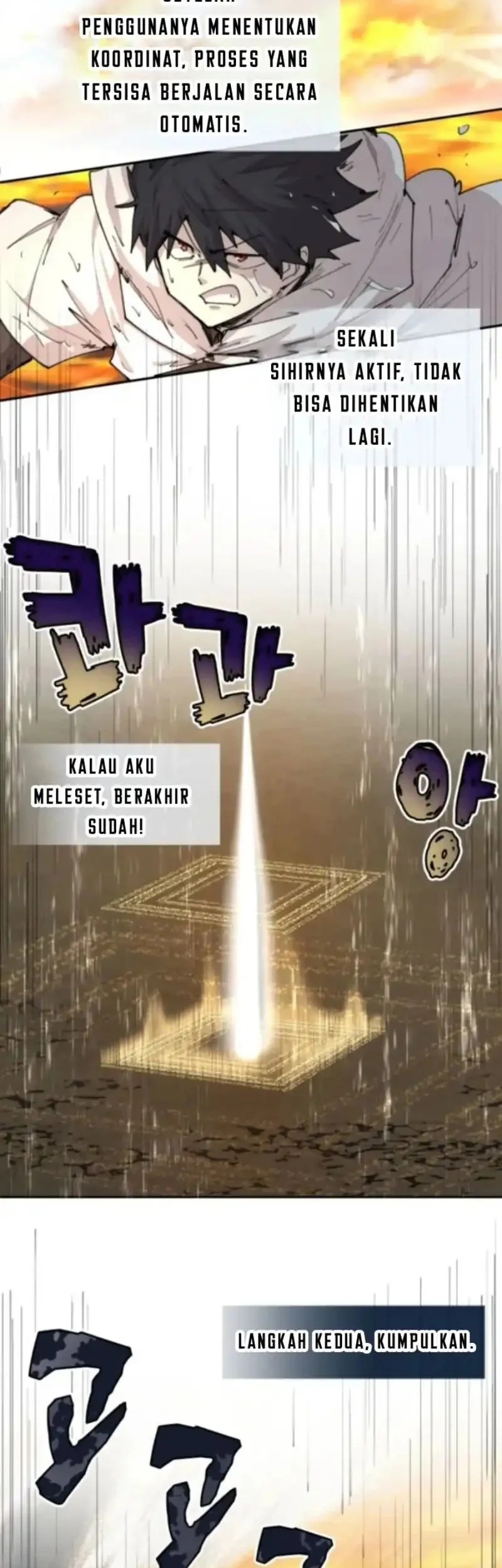 The Rebirth of the Hero’s Party’s Archmage Chapter 98 - halaman 26