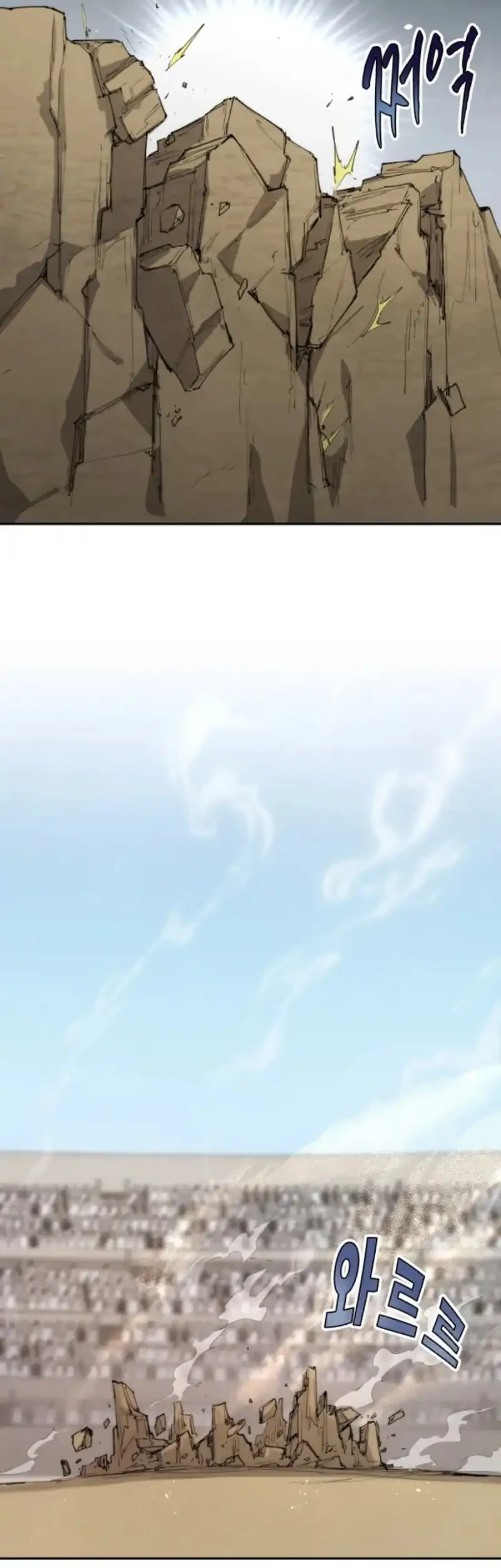 The Rebirth of the Hero’s Party’s Archmage Chapter 99 - halaman 35