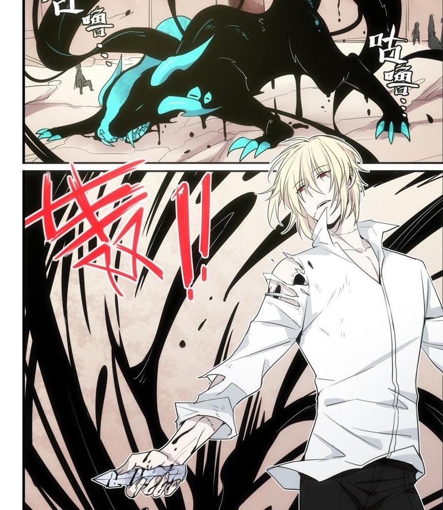 The Reborn Chapter 7 - halaman 13