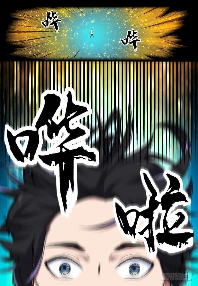 The Reborn God After 60.000 Years Chapter 1 - halaman 8