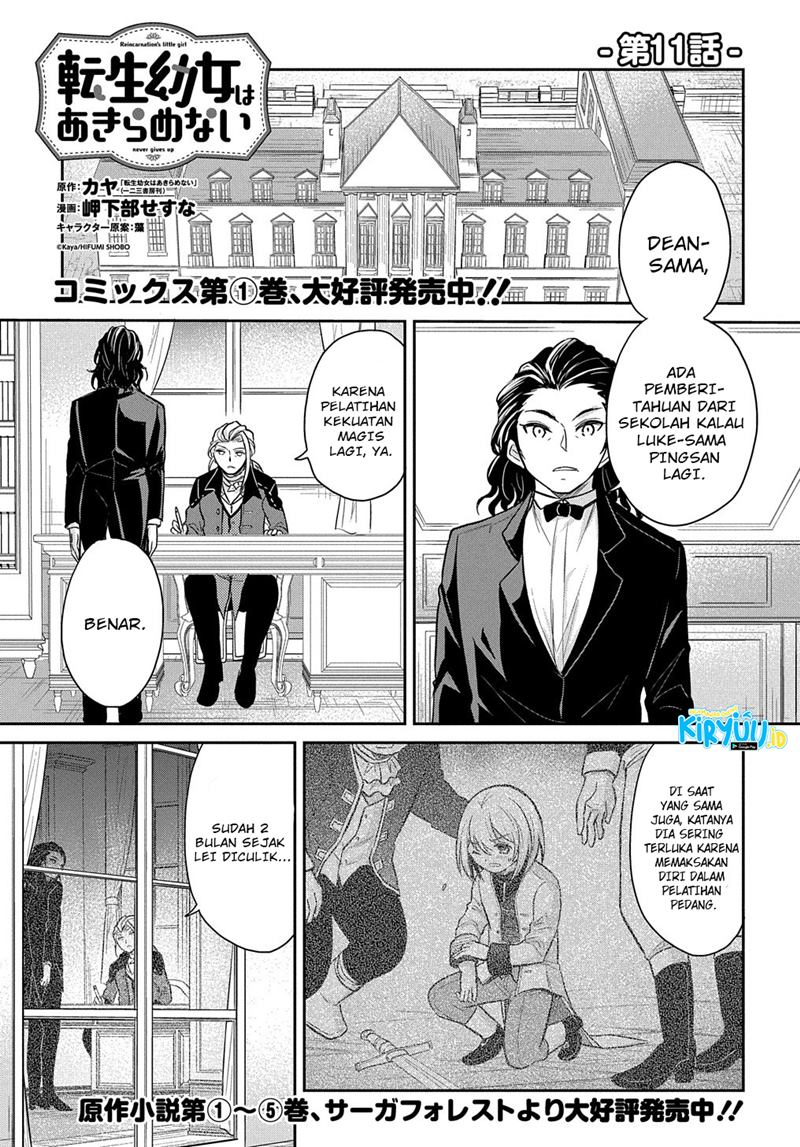 The Reborn Little Girl Won’t Give Up Chapter 11 - halaman 3
