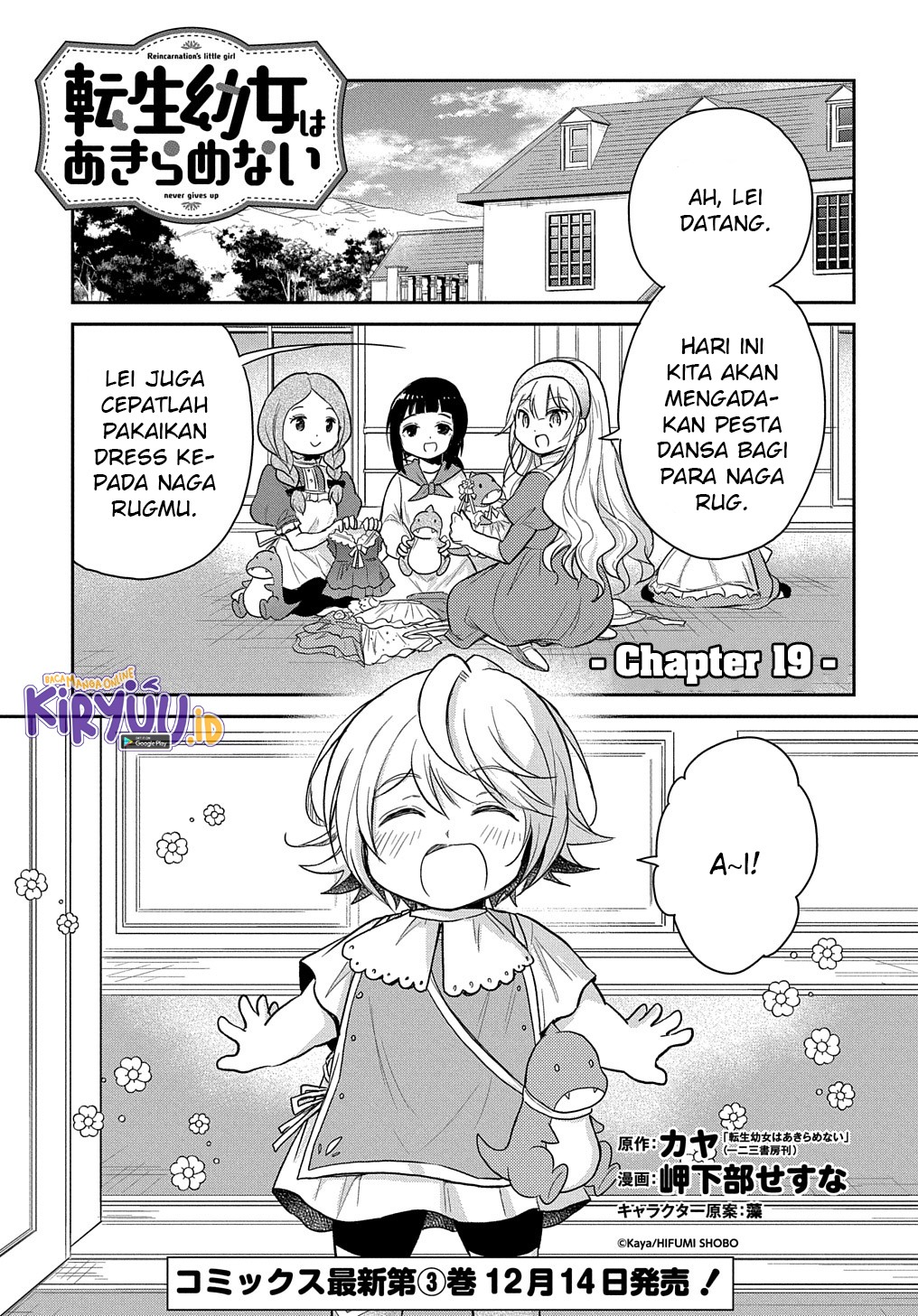 The Reborn Little Girl Won’t Give Up Chapter 19 - halaman 3