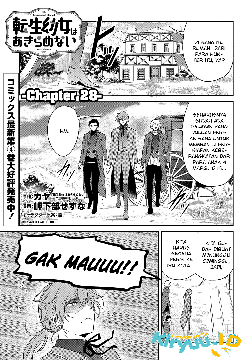 The Reborn Little Girl Won’t Give Up Chapter 28 - halaman 3
