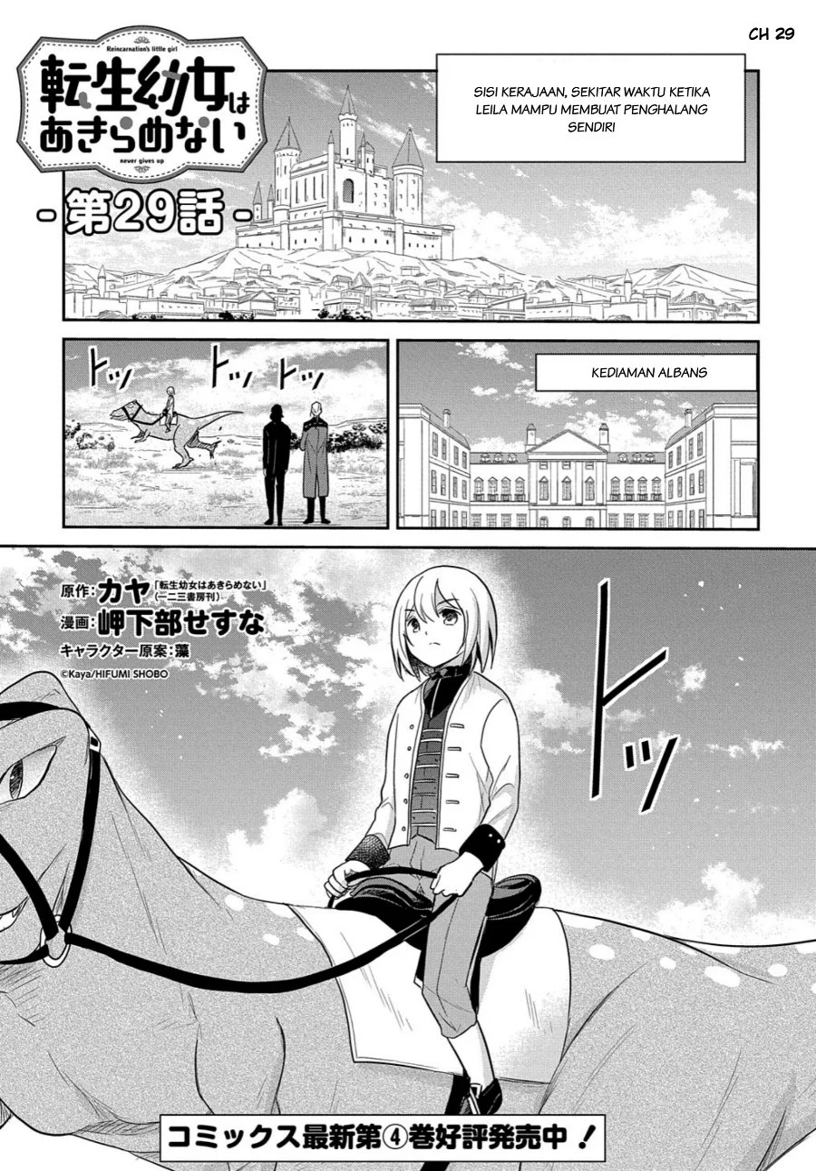The Reborn Little Girl Won’t Give Up Chapter 29 - halaman 1