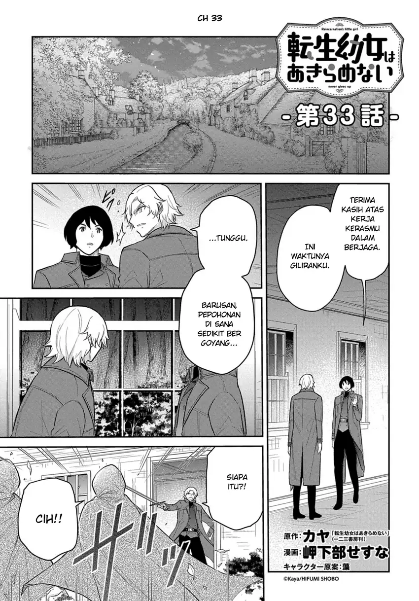 The Reborn Little Girl Won’t Give Up Chapter 33 - halaman 2