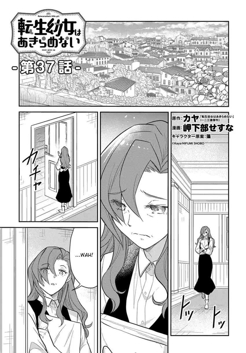 The Reborn Little Girl Won’t Give Up Chapter 37 - halaman 2