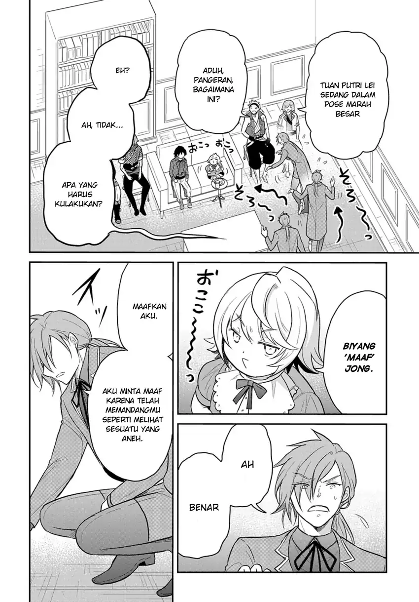 The Reborn Little Girl Won’t Give Up Chapter 37 - halaman 33