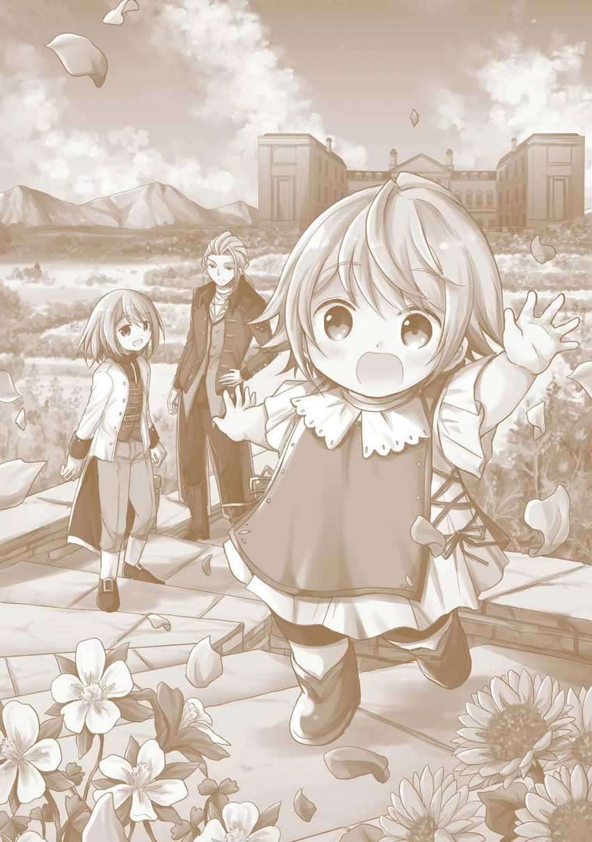 The Reborn Little Girl Won’t Give Up Chapter 5.5 - halaman 16
