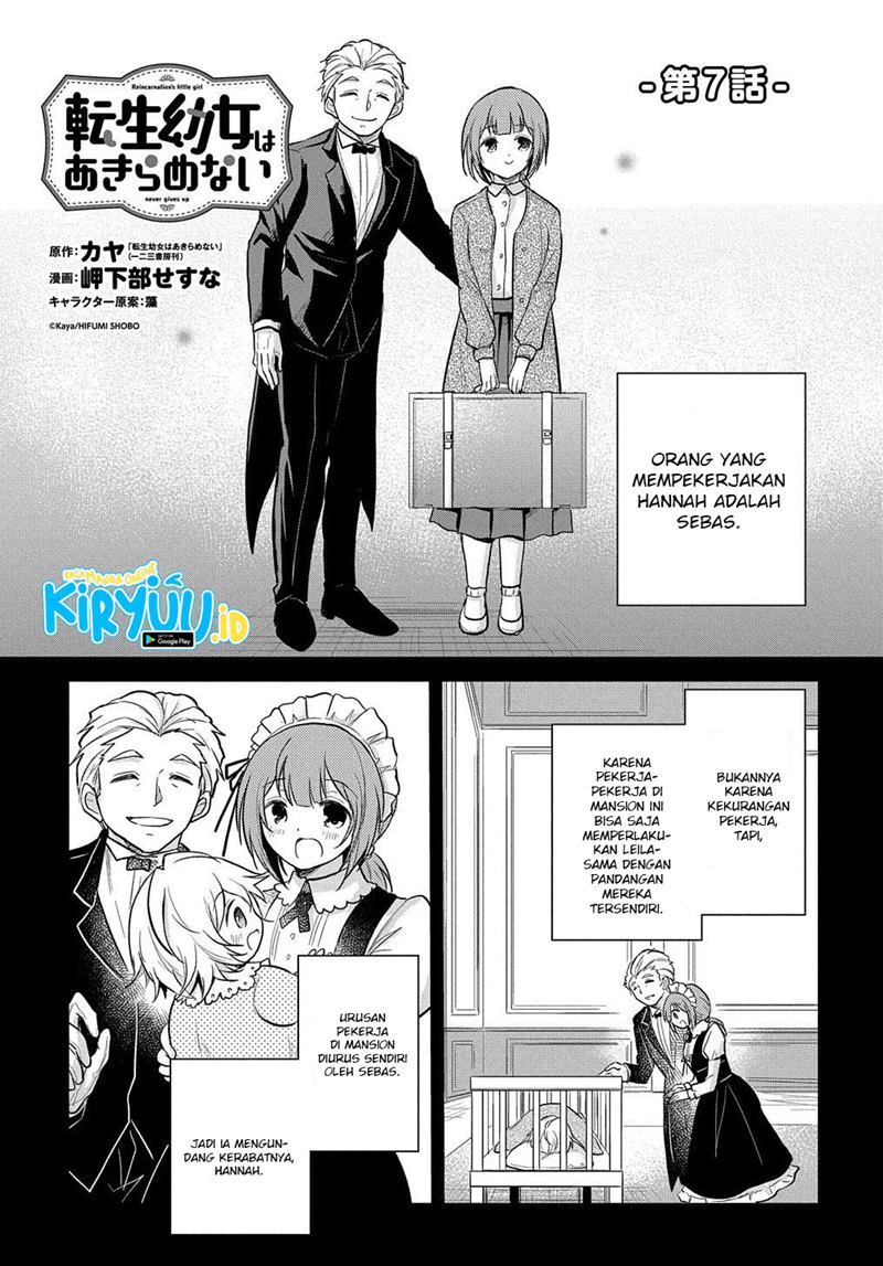 The Reborn Little Girl Won’t Give Up Chapter 7 - halaman 2