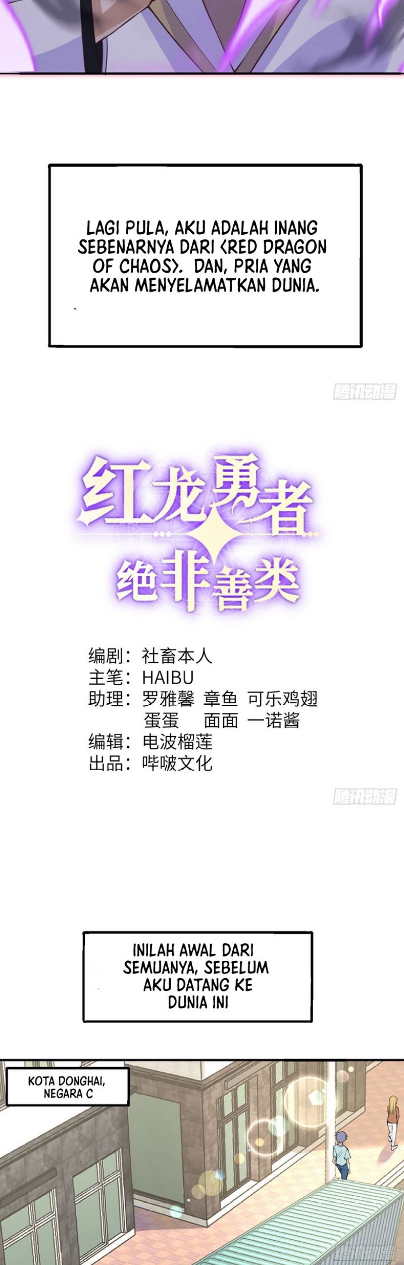 The Red Dragon Hero Is No Good Guy Chapter 1 - halaman 24