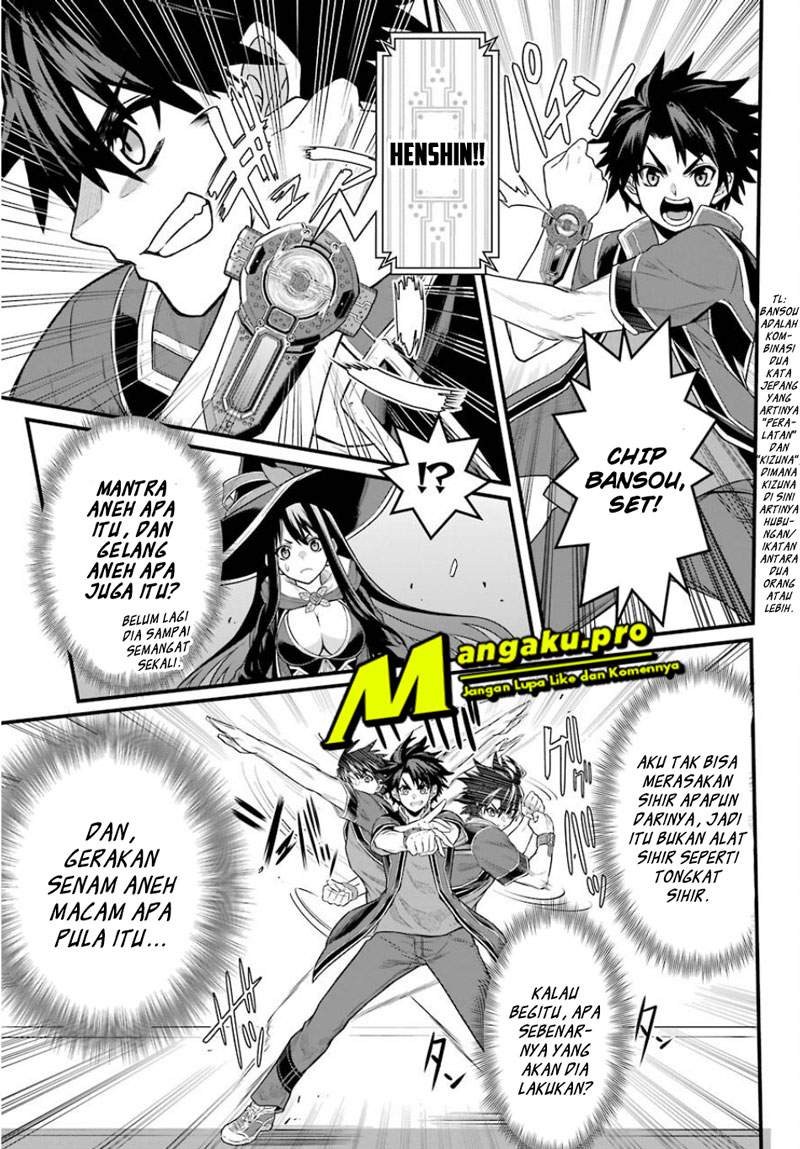 The Red Ranger Becomes an Adventurer in Another World Chapter 1.1 - halaman 13