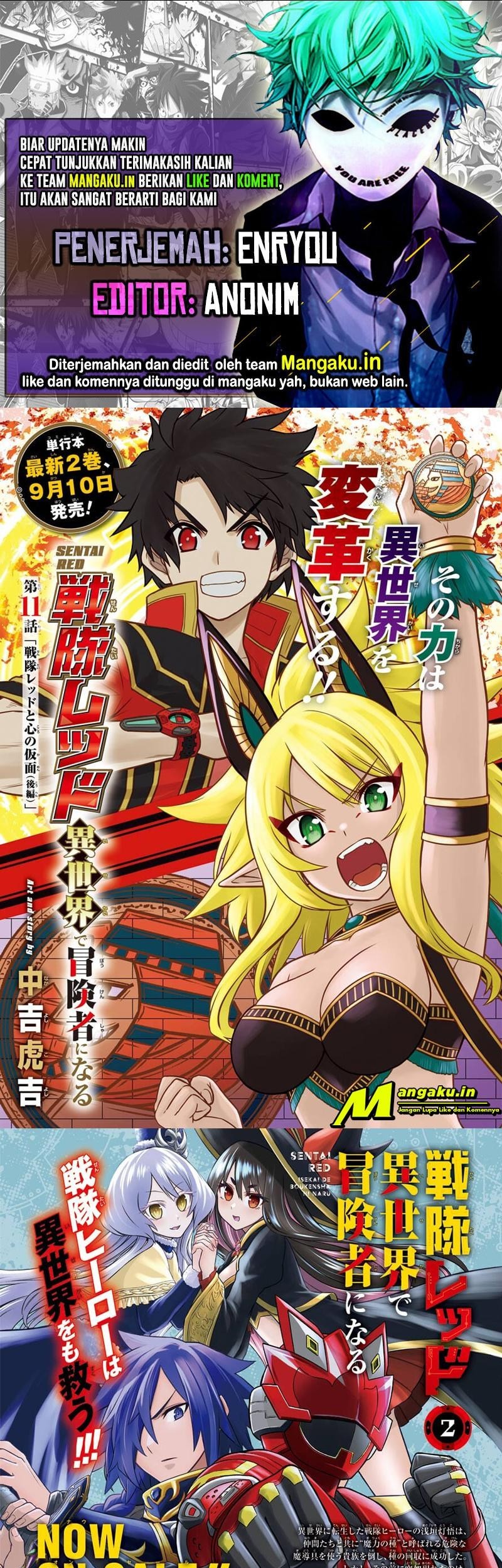 The Red Ranger Becomes an Adventurer in Another World Chapter 11.3 - halaman 1
