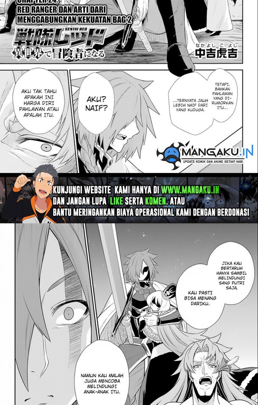 The Red Ranger Becomes an Adventurer in Another World Chapter 24.2 - halaman 2